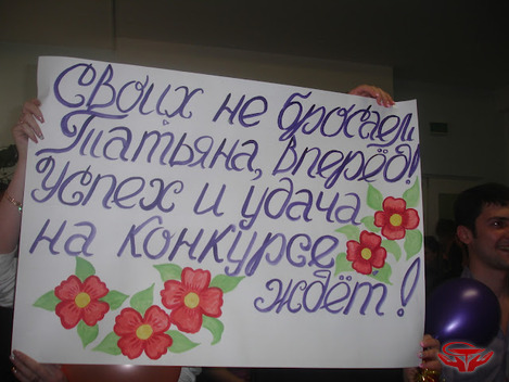 Речёвки для конкурса медсестёр Речёвки для конкурса медсестёр